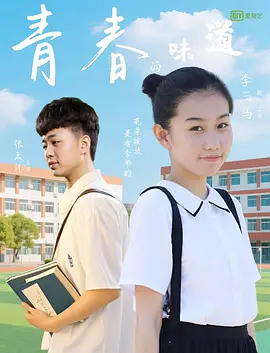 色妞欧美日韩在线