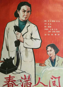 快播激情小说